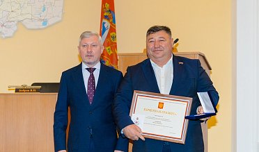 Очередное заседание Законодательного Собрания 